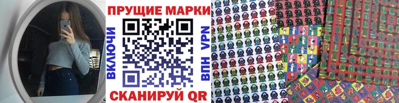 купить наркоту  Юрга  Марки 25I-NBOMe 1500мкг 