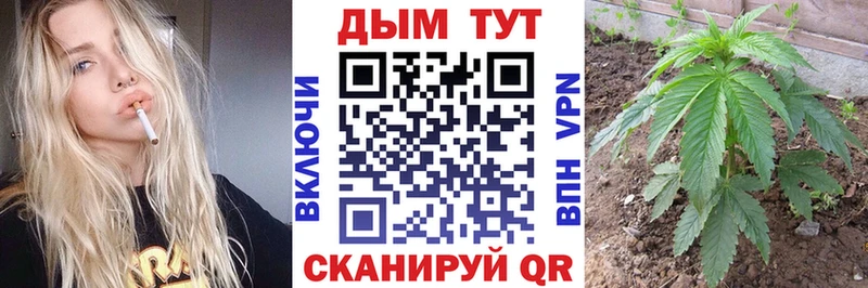 МАРИХУАНА гибрид  где купить наркоту  Юрга 
