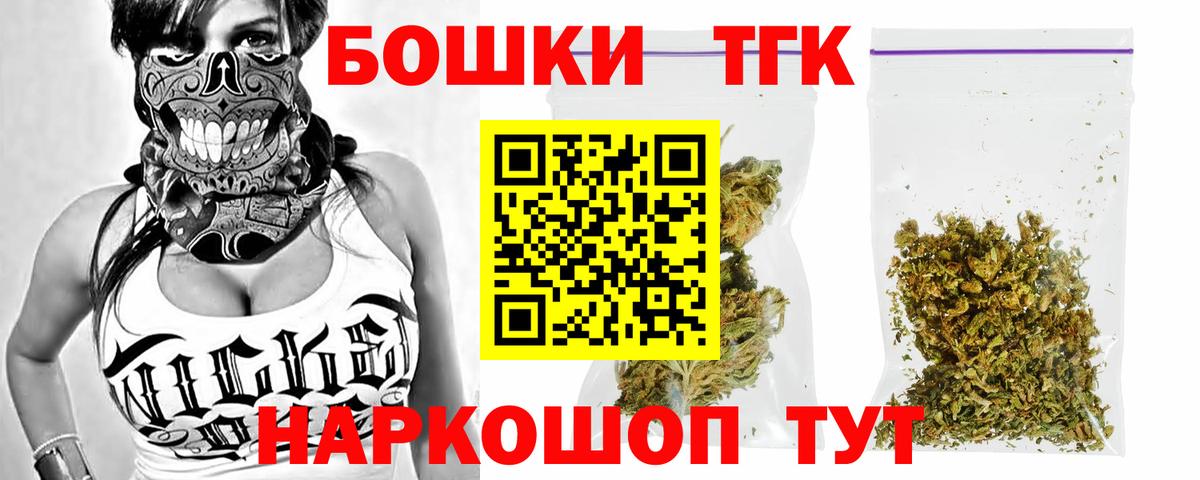 Канабис MAZAR  Марихуана LSD WEED  Юрга  Вход с VPN  Канабис семена 